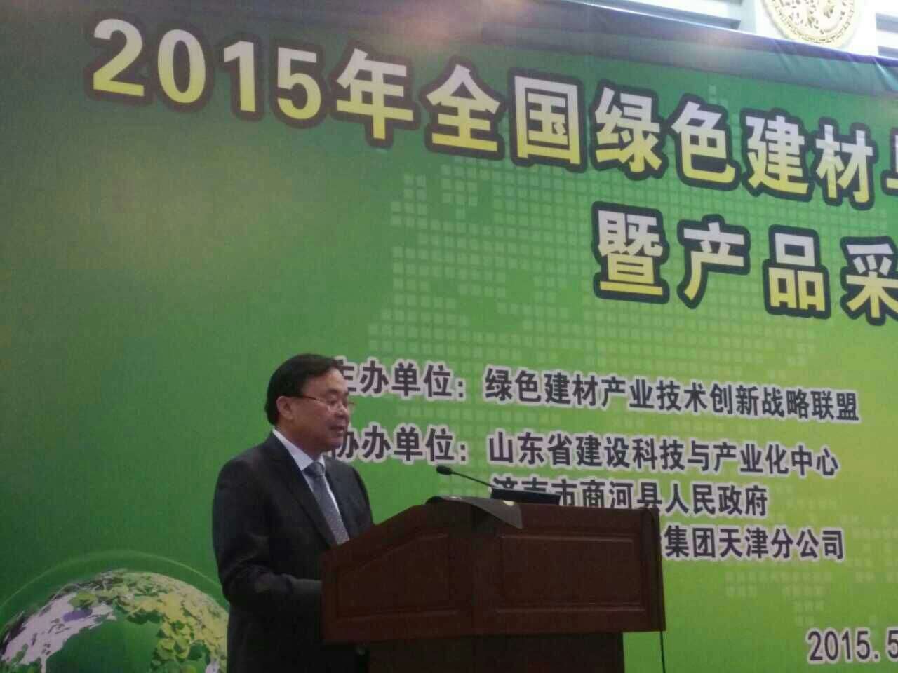 超低能耗建筑示范项目_北京超低能耗建筑_济南建筑能耗管理系统