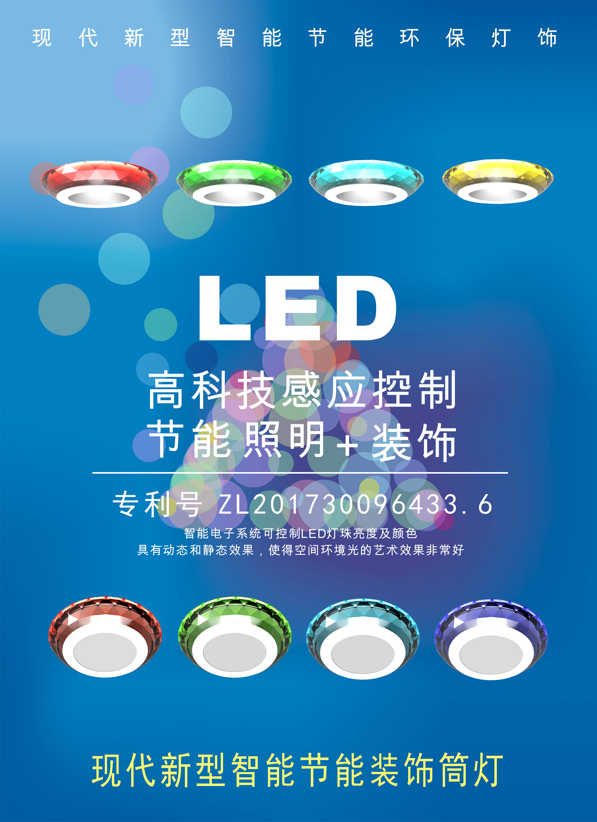 楼宇自控系统 灯光_智能化楼宇系统_楼宇ba系统品牌