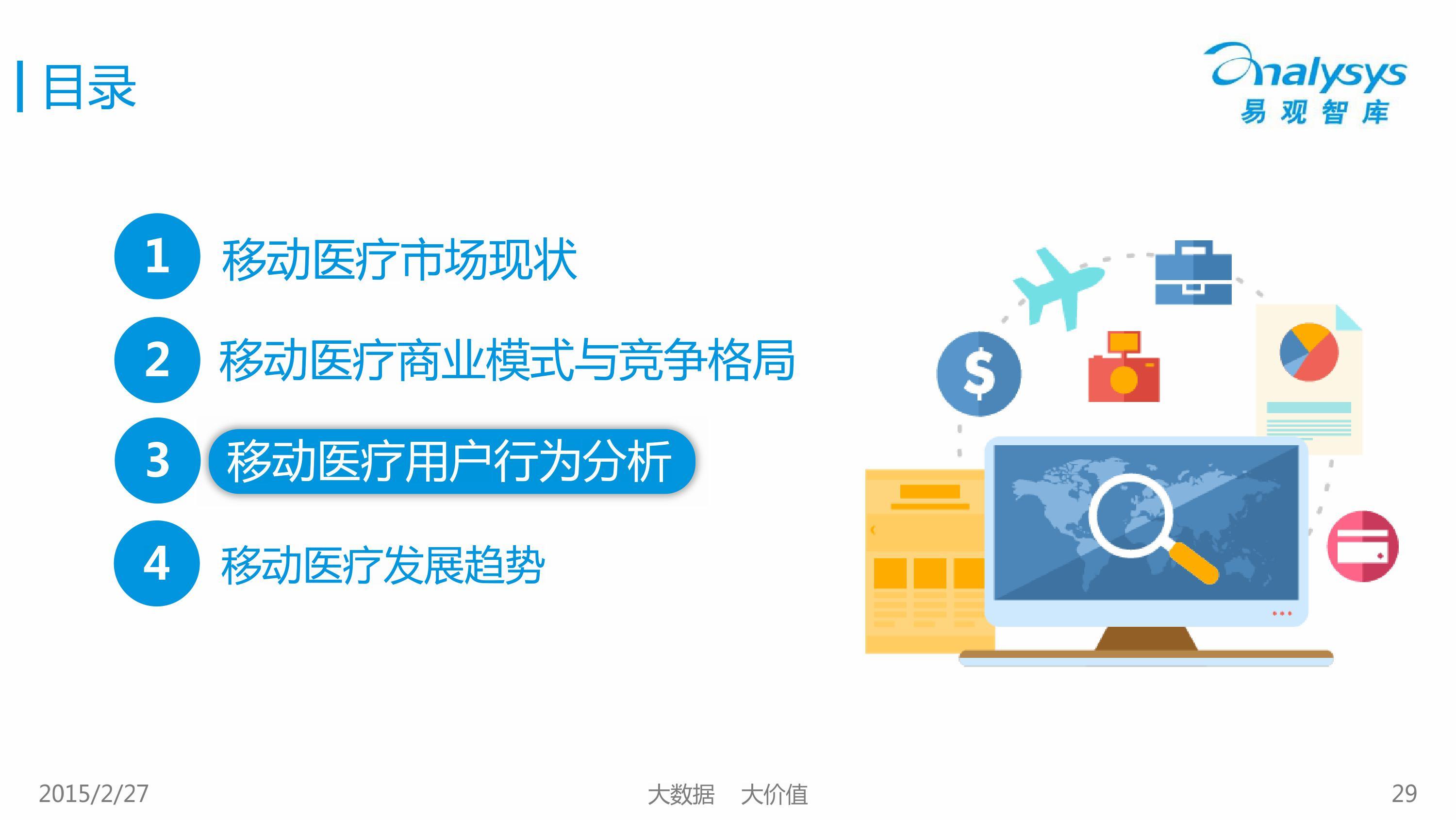 数据交易平台_翡翠交易 数据_数据裤 交易