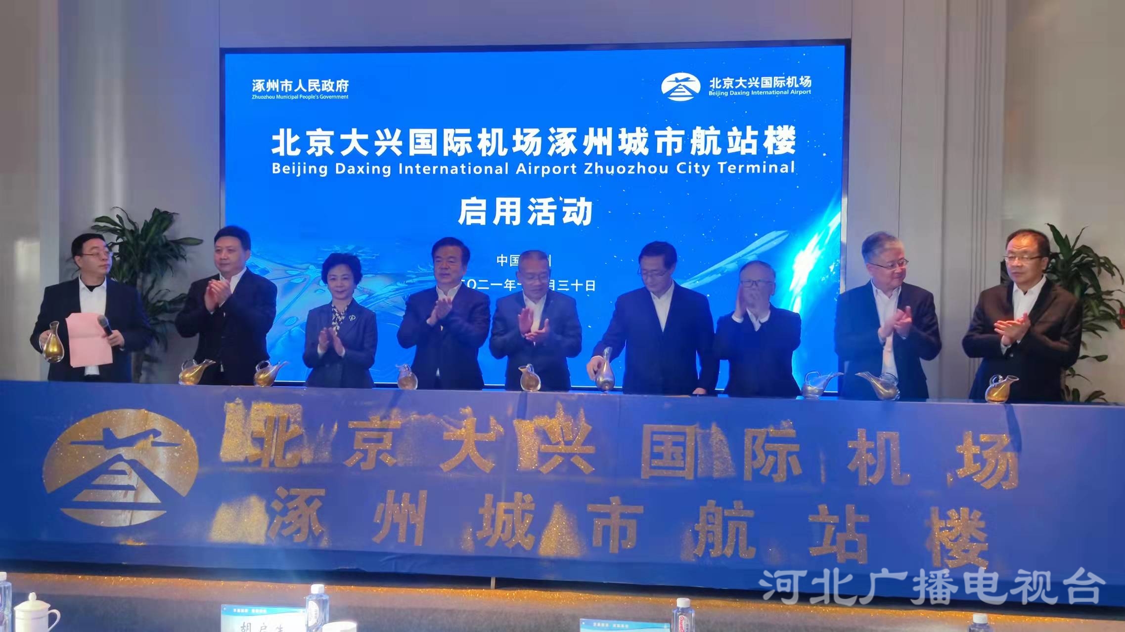楼宇自控系统 规范_楼宇设备自控系统工程_民用机场航站楼楼宇自控系统工程设计规范