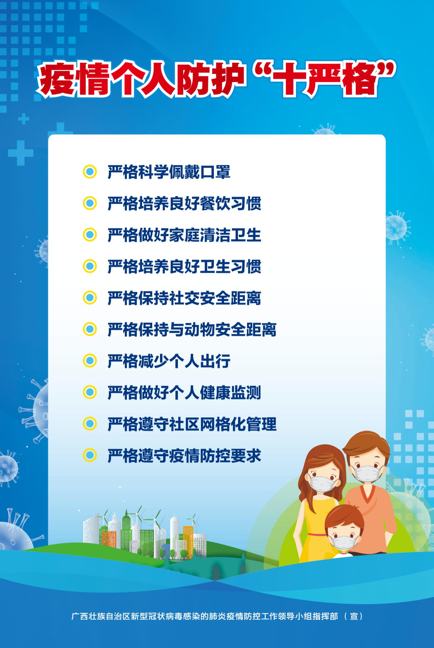河南省能耗管理系统_员工宿舍能耗管理_济南能耗管理监测系统
