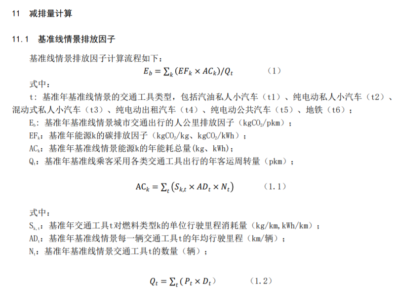 个人如何享受碳普惠？深圳“造”个了低碳星球