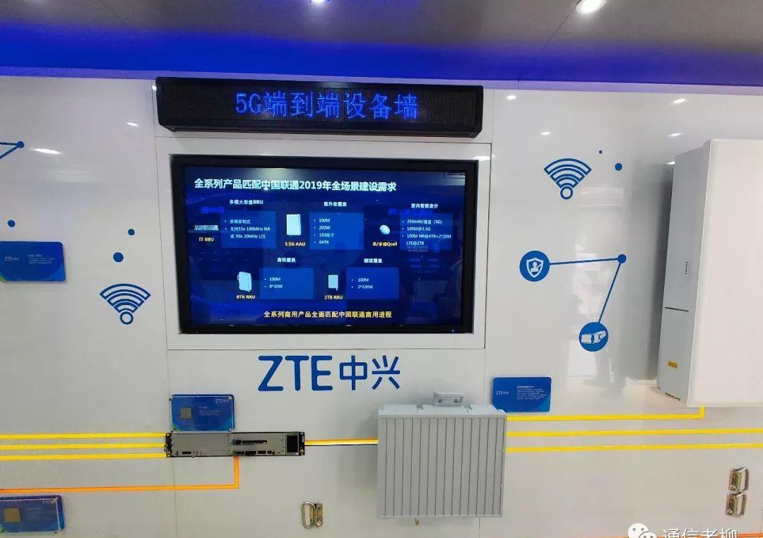 能耗管理监测系统_基站 维护 管理_基站能耗管理系统