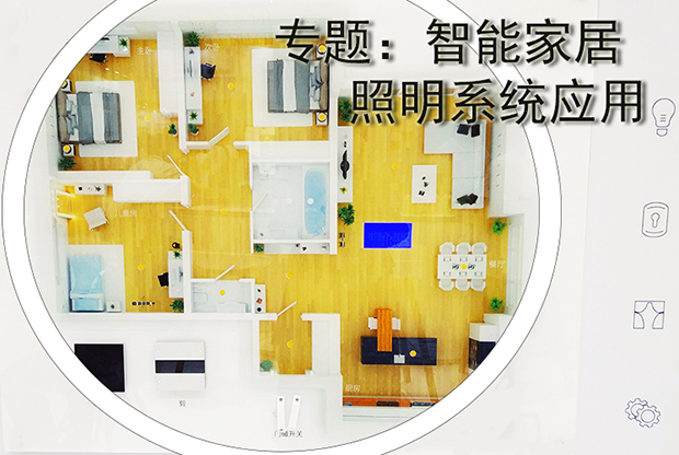 家庭安防监控系统_家庭安防系统_家庭安防概念股