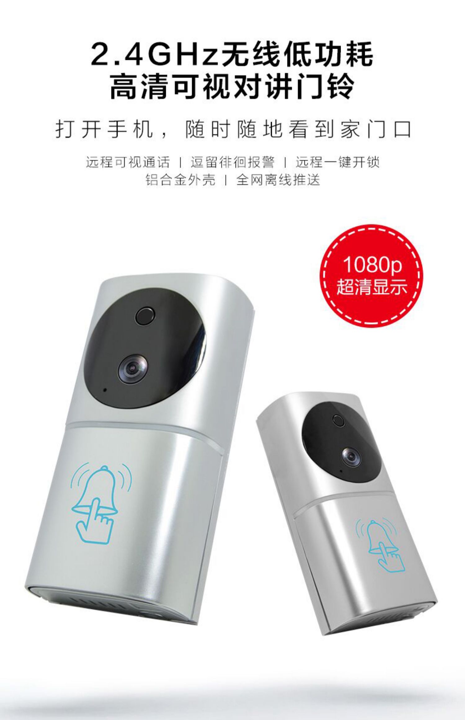 可视猫眼门铃哪个好_重庆市区哪有卖可视猫眼门铃_无线可视门铃