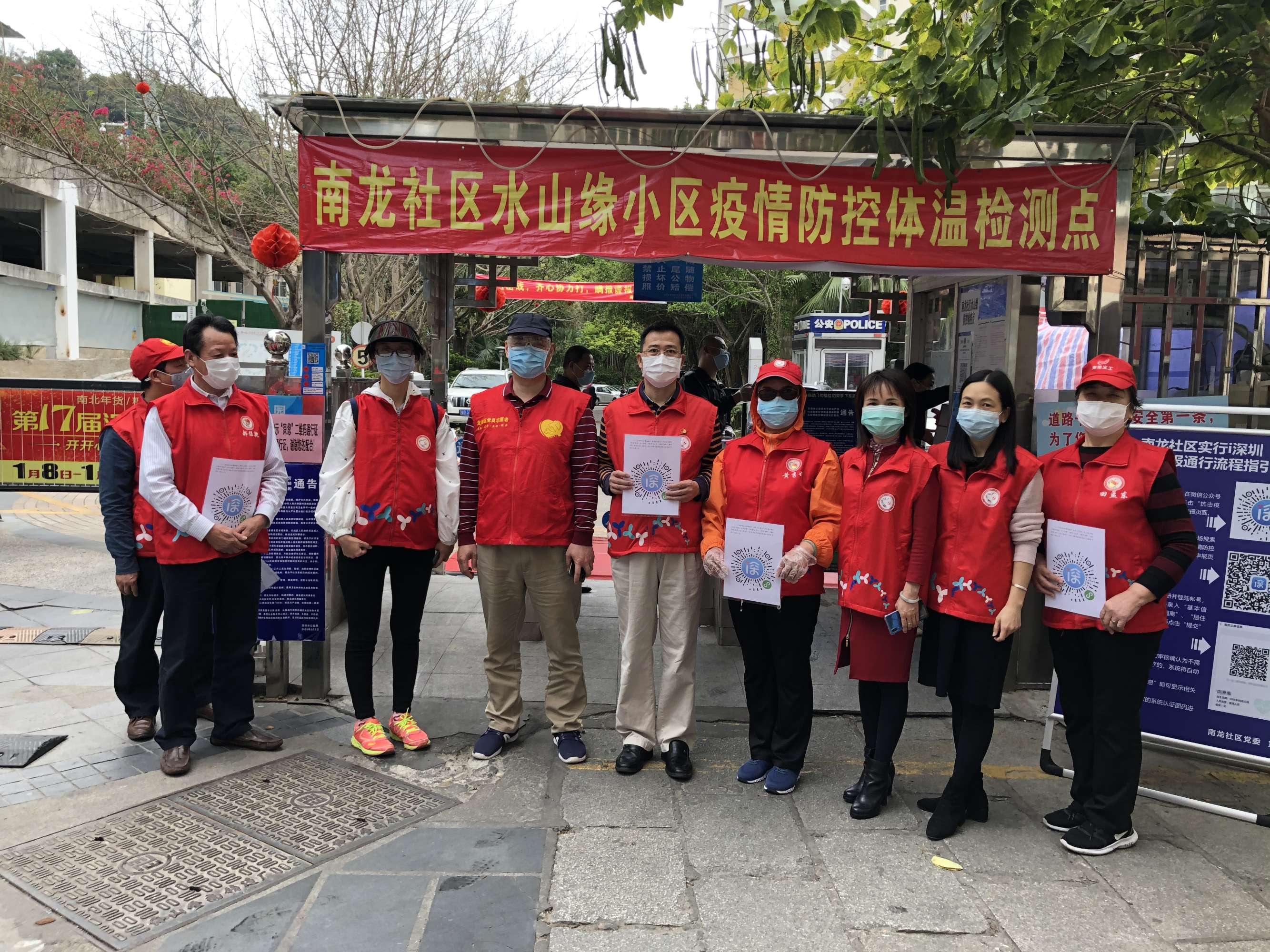 深圳公园小区智能广播设备价格_智能小区_广州供电局智能用电小区的关键技术应用研究