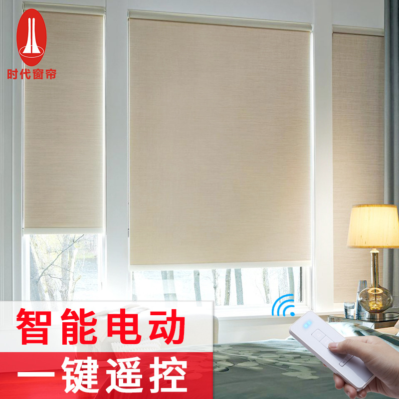 深圳市三鑫智能窗帘有限公司_智能窗帘_智能窗帘优点