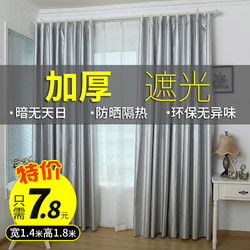 智能窗帘优点_深圳市三鑫智能窗帘有限公司_智能窗帘