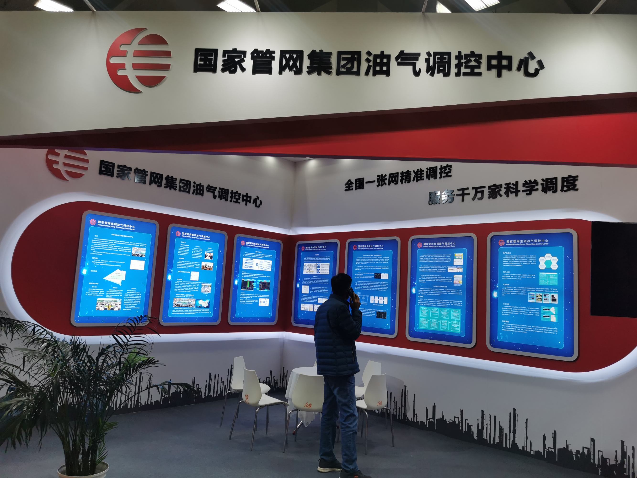 苏州园区长风智慧驾校_物联网 智慧园区_智慧园区建设