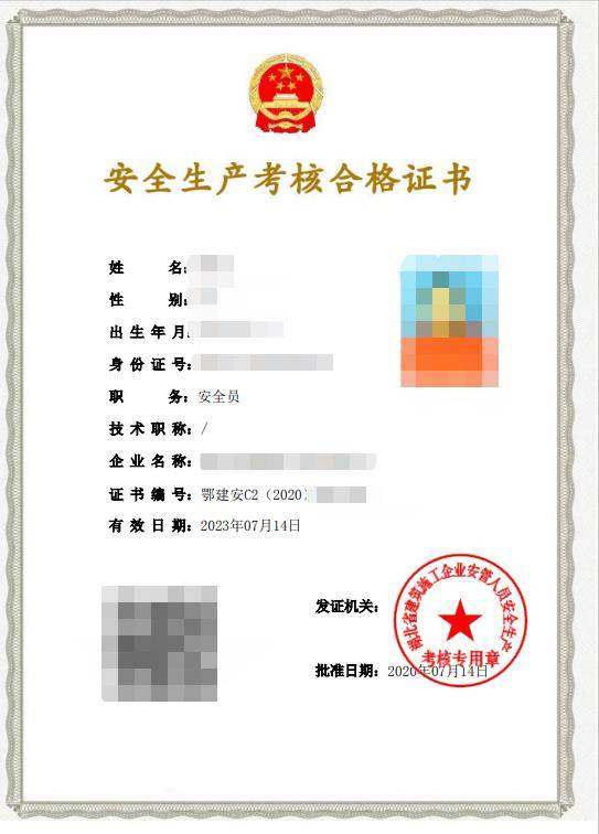 上海居住证a证b证c证_智能化楼宇证_楼宇自控证