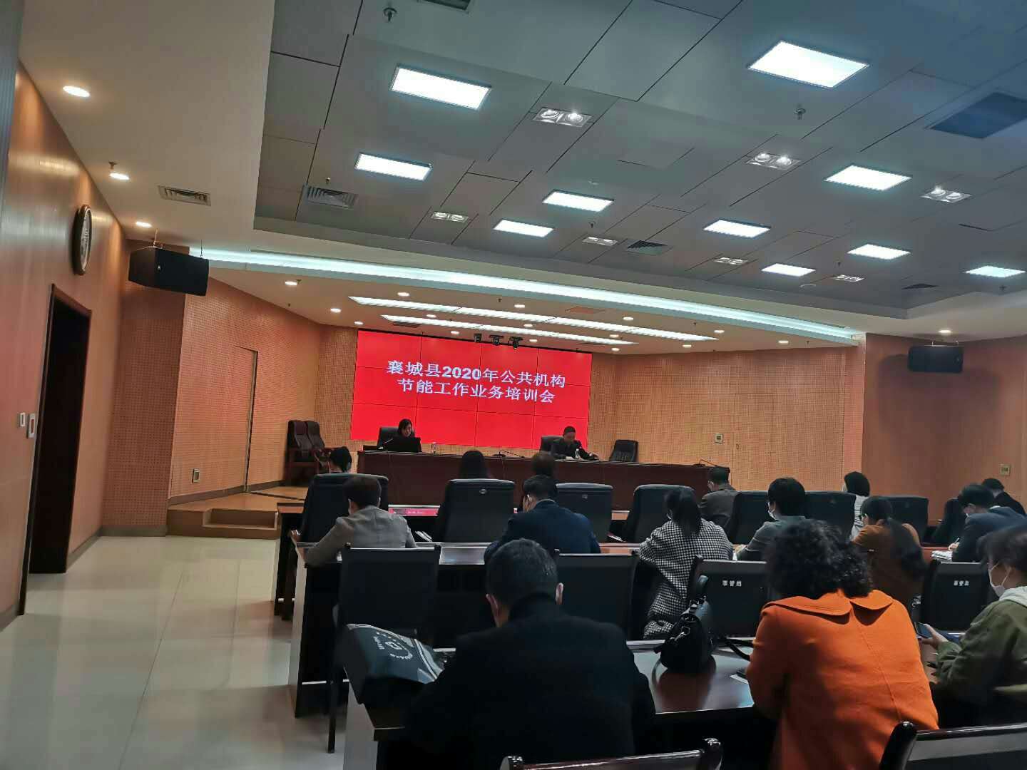 能耗管理监测系统_能耗管理师培训_山东能耗管理监测系统