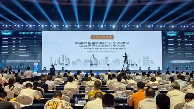 成都楼宇自控_成都华商中心楼宇品质_成都楼宇经济促进会