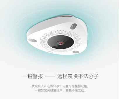 安防报警图片_安防报警安装_安防报警