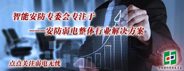 新技术驱动下周界报警服务的新突破