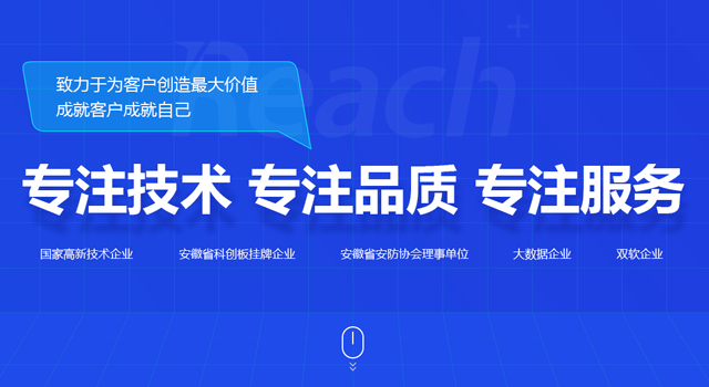 安防系统_内蒙古2014安防中心年检考试系统试题_物联网安防是什么样的系统