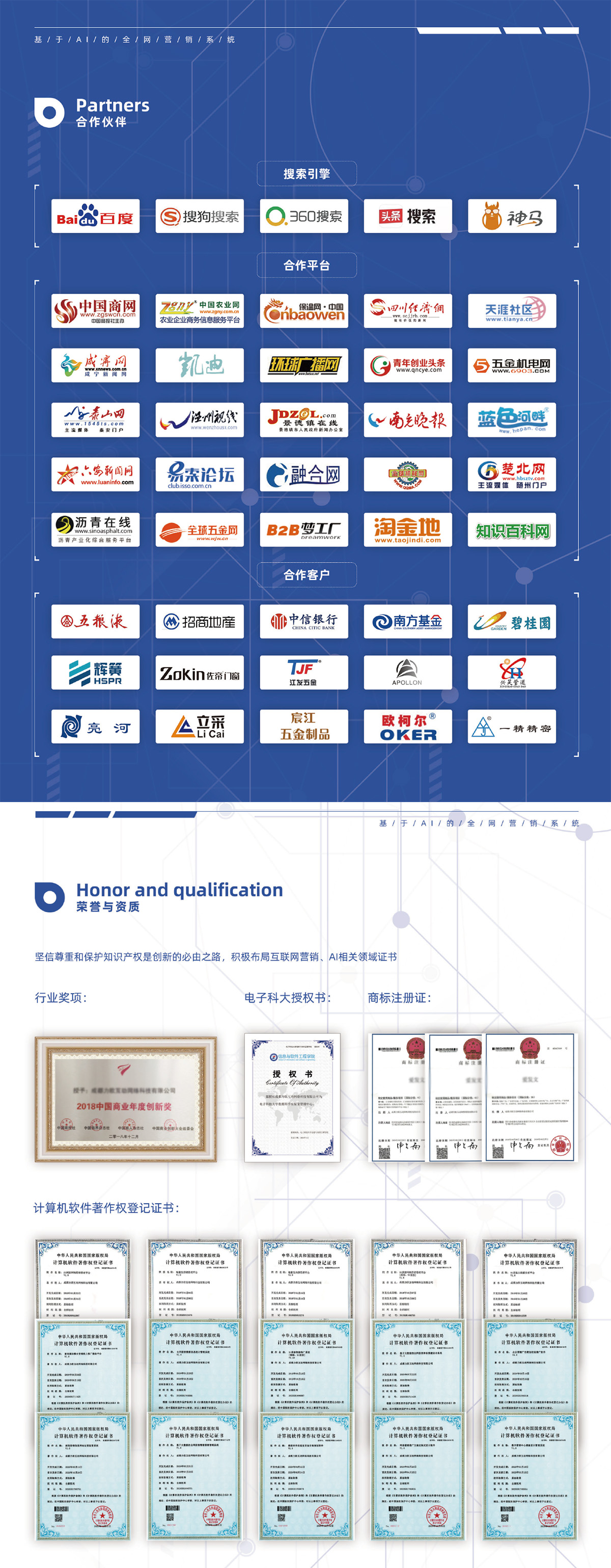 内蒙古2014安防中心年检考试系统试题_物联网安防是什么样的系统_安防系统