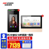 无线可视门铃_无线门铃原理 电子对讲门铃安装_可视猫眼门铃