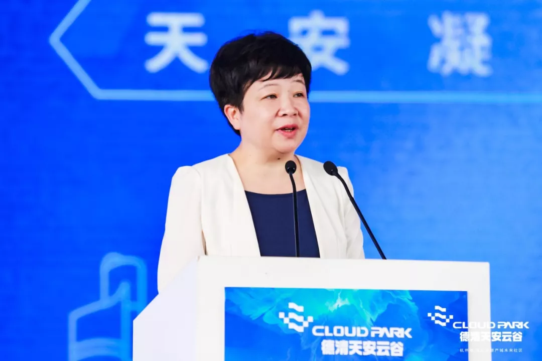 德清天安云谷盛大开工，打造杭州湾标杆智慧产城未来社区