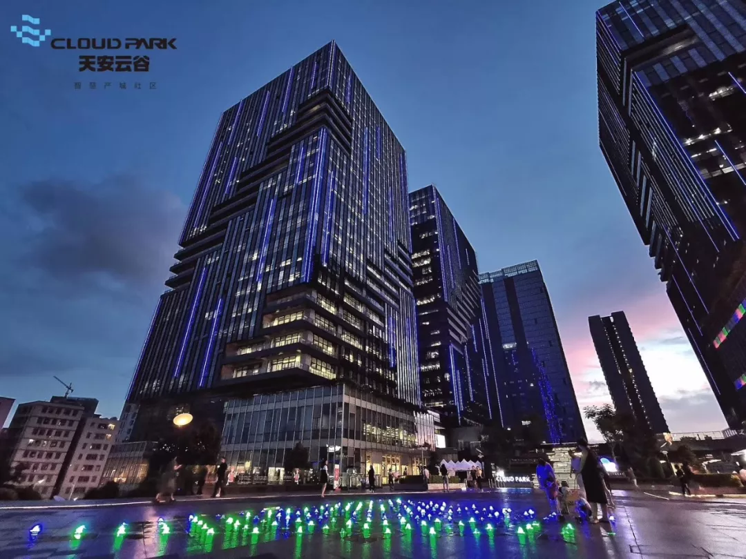 德清天安云谷盛大开工，打造杭州湾标杆智慧产城未来社区