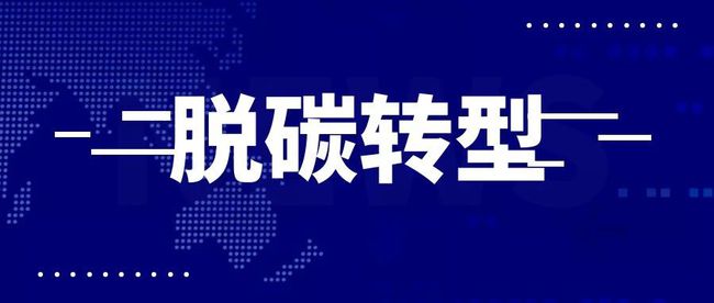 临沂东兴焦化_临沂恒昌焦化工资多少?_临沂焦化公司能耗管理系统