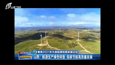 临沂恒昌焦化工资多少?_临沂焦化公司能耗管理系统_临沂东兴焦化