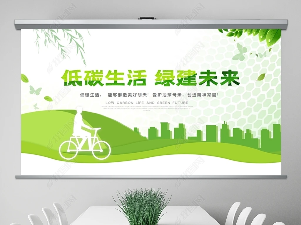 数据中心能耗管理系统_能耗管理监测系统_员工宿舍能耗管理