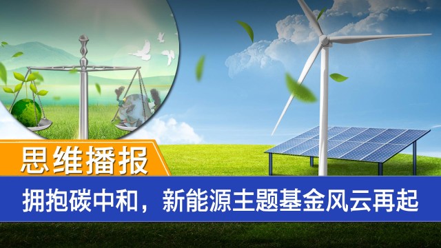 能耗管理思路_大唐集团以热效率为核心能耗管理指导意见_酒店工程部能耗管理