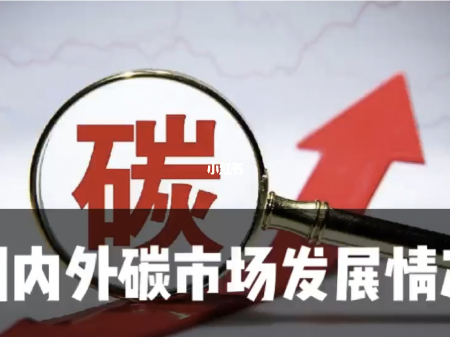 大唐集团以热效率为核心能耗管理指导意见_酒店工程部能耗管理_能耗管理思路