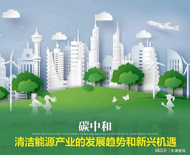后勤规范化管理思路_公共建筑能耗限额管理_能耗管理思路