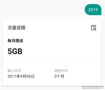 基站代维管理_基站能耗管理_能耗监控管理平台