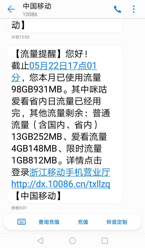 基站代维管理_能耗监控管理平台_基站能耗管理