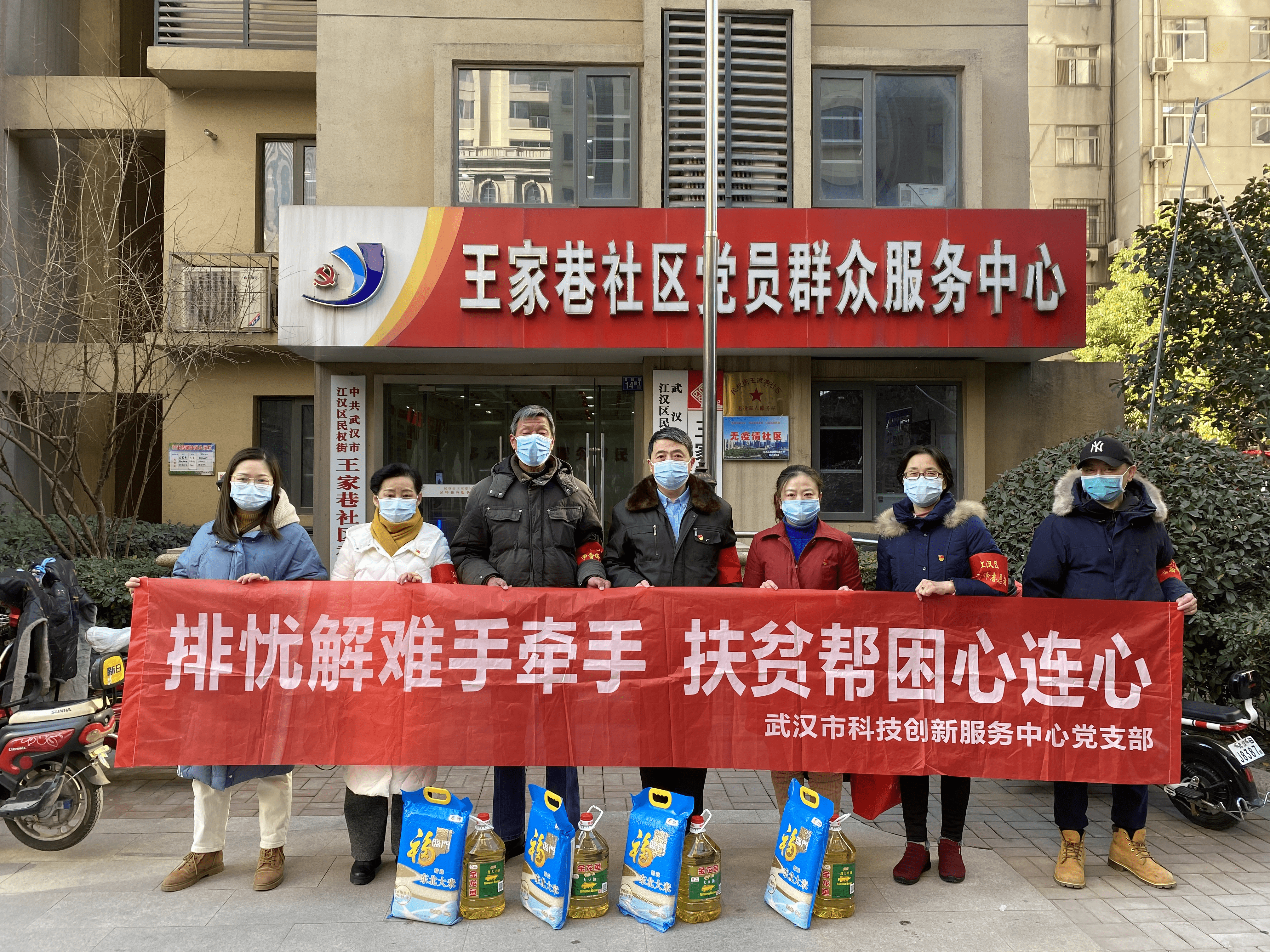 城市运营公司_城市运营面向未来的城市供给侧变革_城市运营