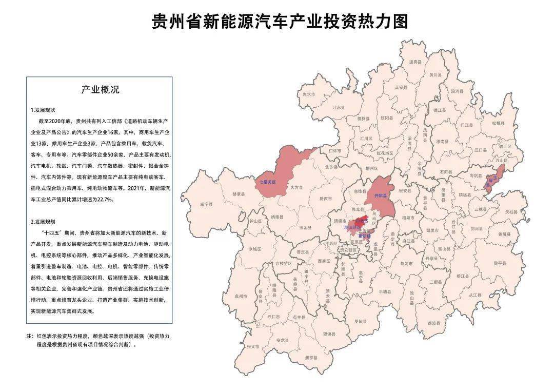 济南能耗管理监测系统_贵州做能耗管理_员工宿舍能耗管理