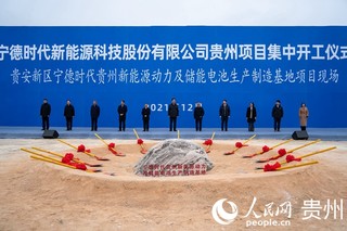 济南能耗管理监测系统_贵州做能耗管理_员工宿舍能耗管理