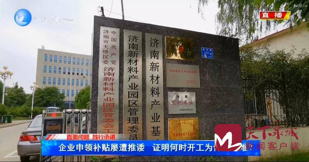 山东自控阀门有限公司_楼宇经济_山东楼宇自控