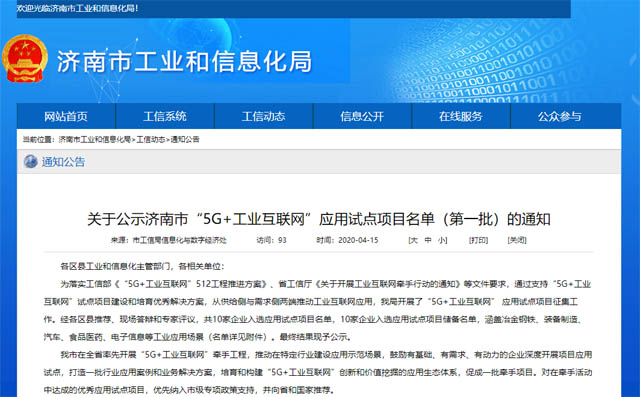 山东楼宇自控_楼宇经济_山东自控阀门有限公司