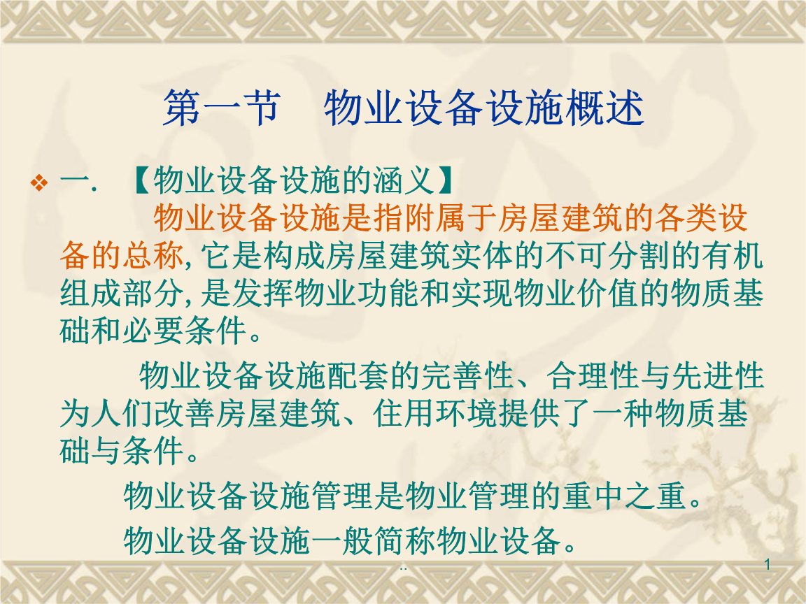 楼宇自控系统清单_楼宇设备自控系统工程_智能化楼宇系统包括
