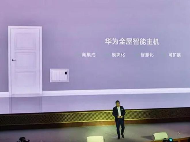 家居智能系统设计_智能家居_智能云家居