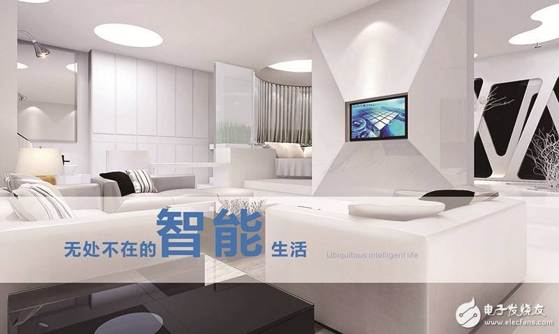 智能云家居_智能家居_家居智能系统设计