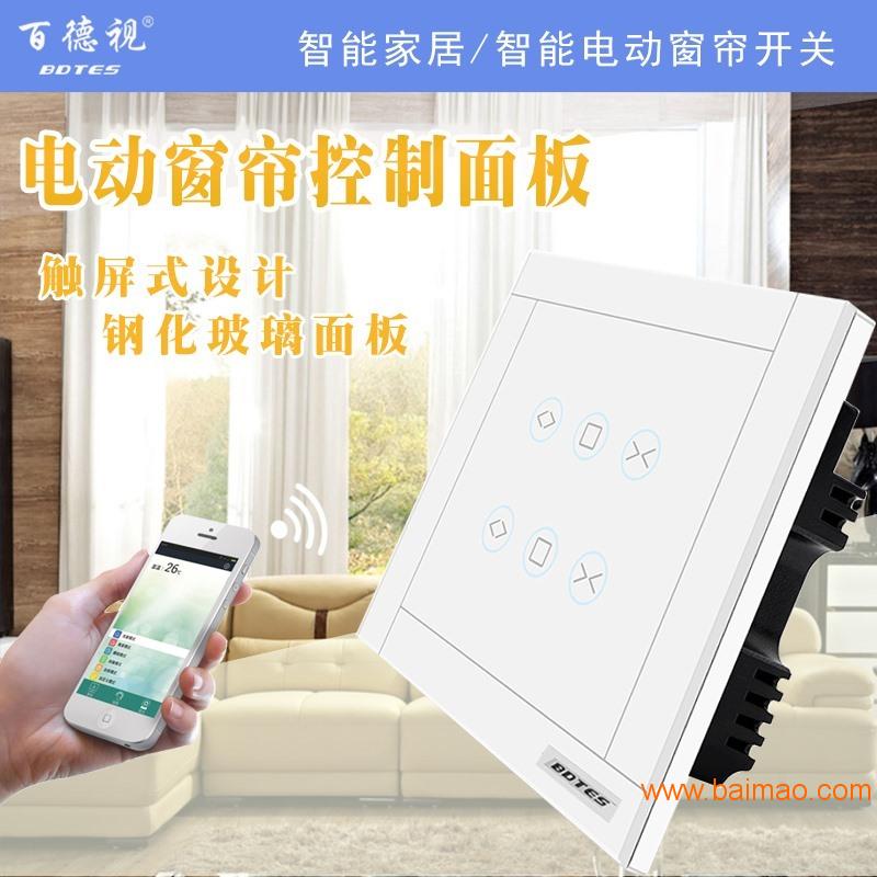 家居智能监控系统_家居智能综合布线_智能家居