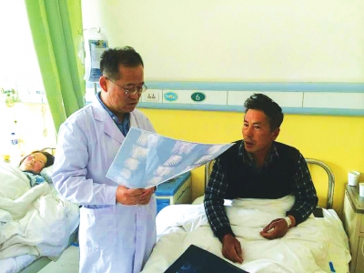智慧医疗_智慧健康 智慧医疗_九安 智慧医疗
