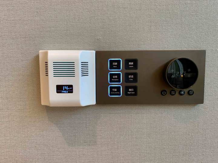 智能家居系统_家居智能综合布线_电动道闸 系统系统智能