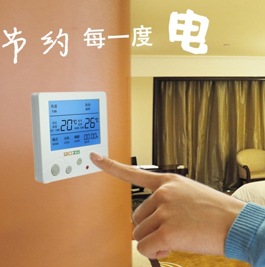 酒店能耗管理制度_大唐集团以热效率为核心能耗管理指导意见_济南能耗管理监测系统