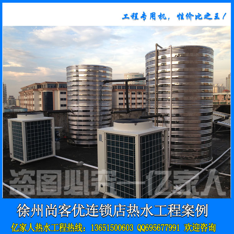大唐集团以热效率为核心能耗管理指导意见_酒店能耗管理制度_济南能耗管理监测系统