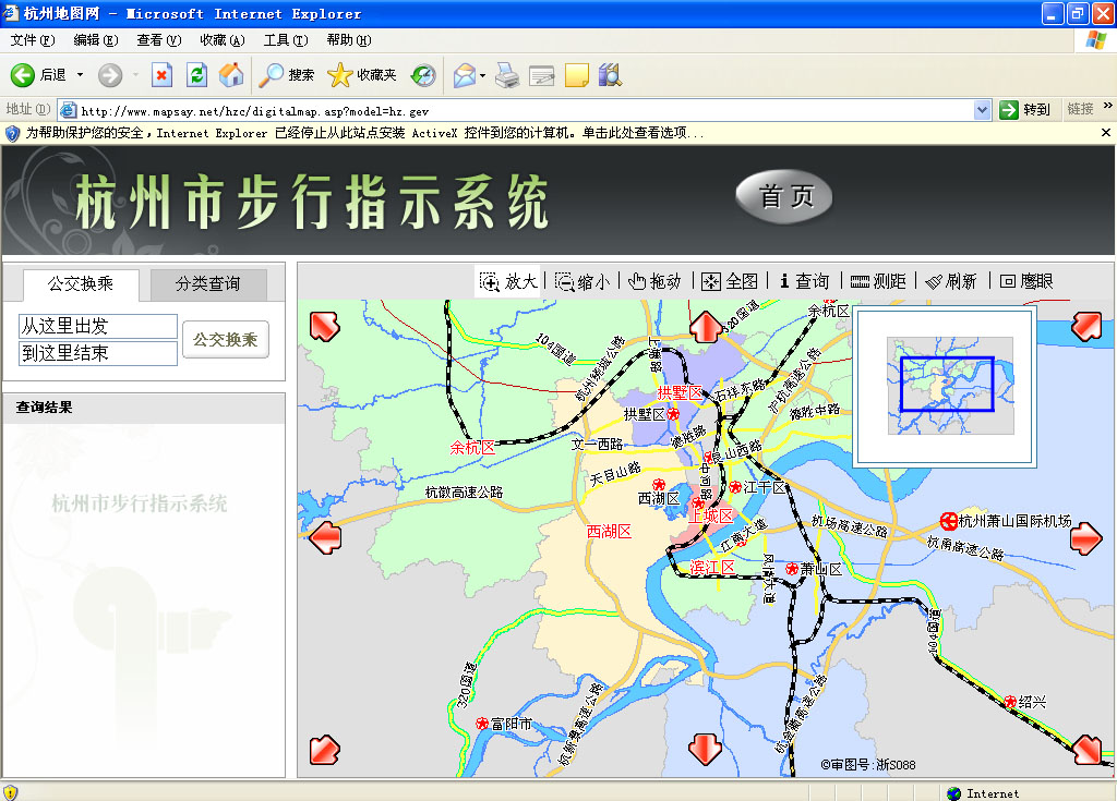 查询天津交通智能违章_智能交通_交通信息智能预测理论与方法