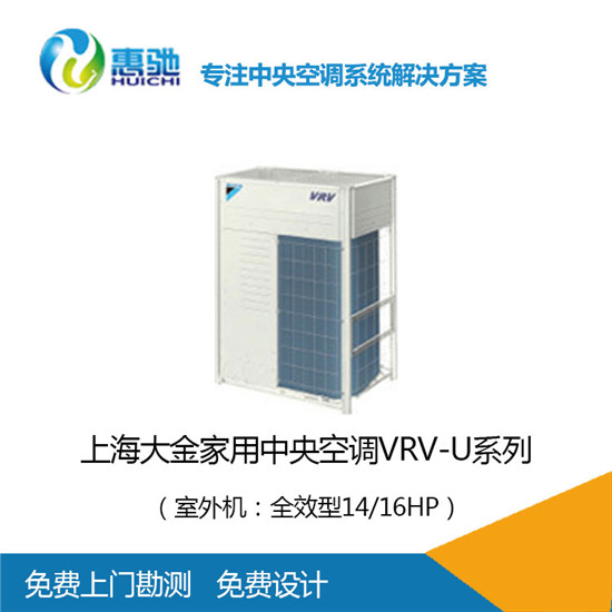 自控楼宇冷热源系统_上海大禹自控阀门有限公司_上海 楼宇自控