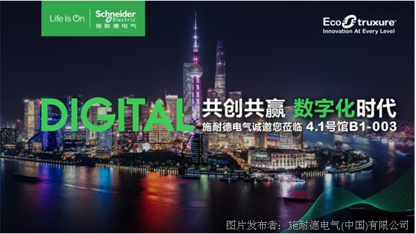 楼宇设备自控系统工程_施耐德楼宇自控传感器_施耐德宝光是施耐德吗
