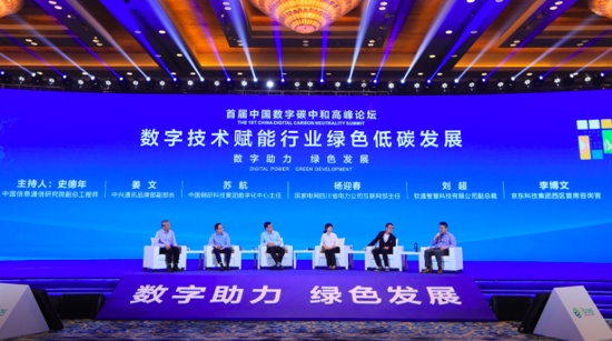 虚拟化云计算平台的能耗管理_大唐集团以热效率为核心能耗管理指导意见_小区能耗管理
