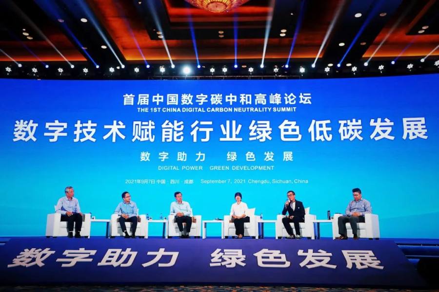 大唐集团以热效率为核心能耗管理指导意见_小区能耗管理_虚拟化云计算平台的能耗管理