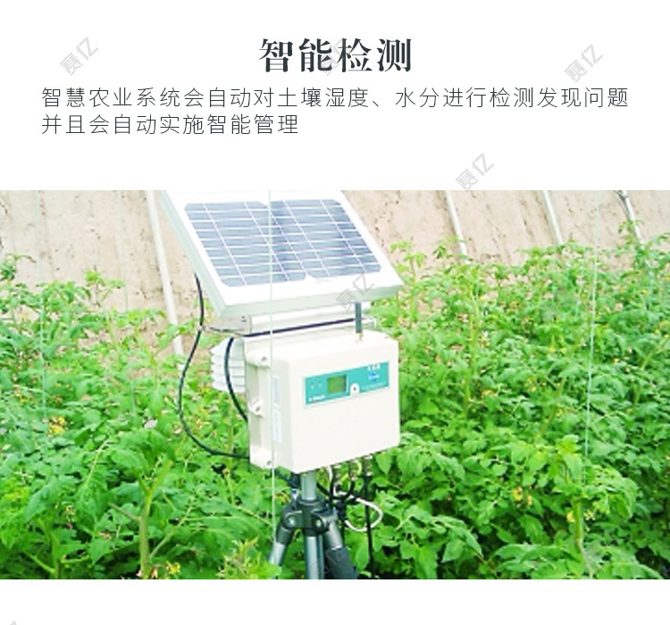 有线监控能改无线监控吗_无线监控系统_吐哈油田抽油机无线监控